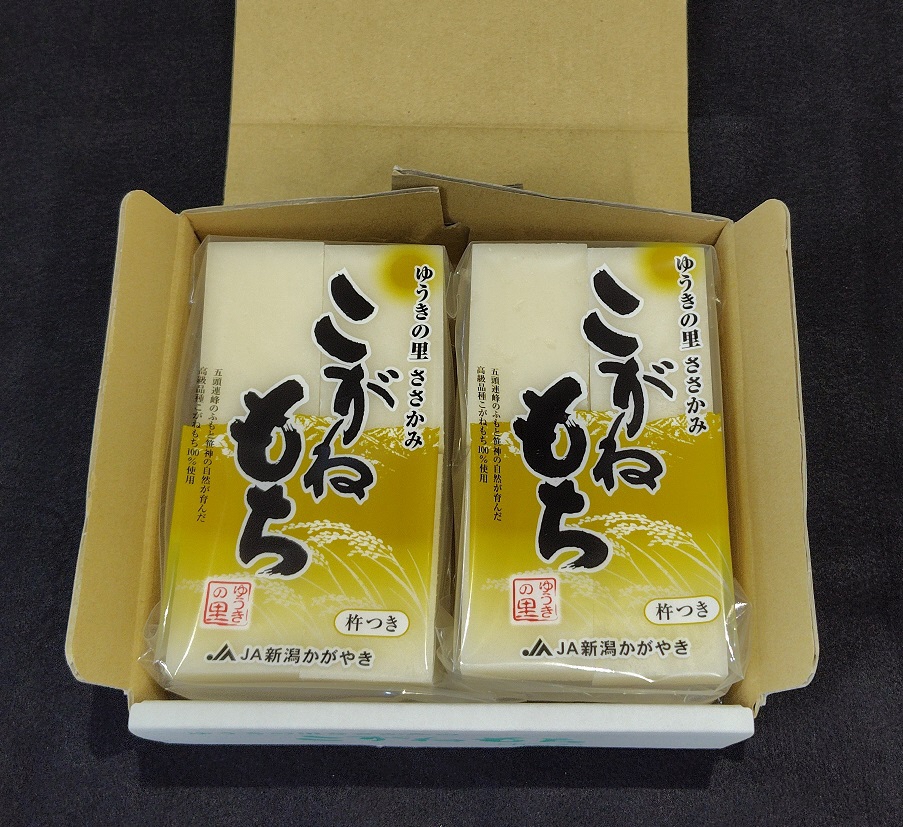 【秋冬限定】 杵つき 生切餅 8切×4パック ゆうきの里ささかみのこがねもち 切り餅 正月 もち 切りもち 2P04009