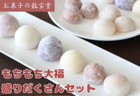 縺願藷蟄舌ョ鮴榊ョ晏 繧ゅ■繧ゅ■螟ァ遖冗屁繧翫□縺上&繧薙そ繝繝 闖灘ュ 縺願藷蟄 蜥瑚藷蟄 螟ァ遖 蜀キ蜃 2B04022