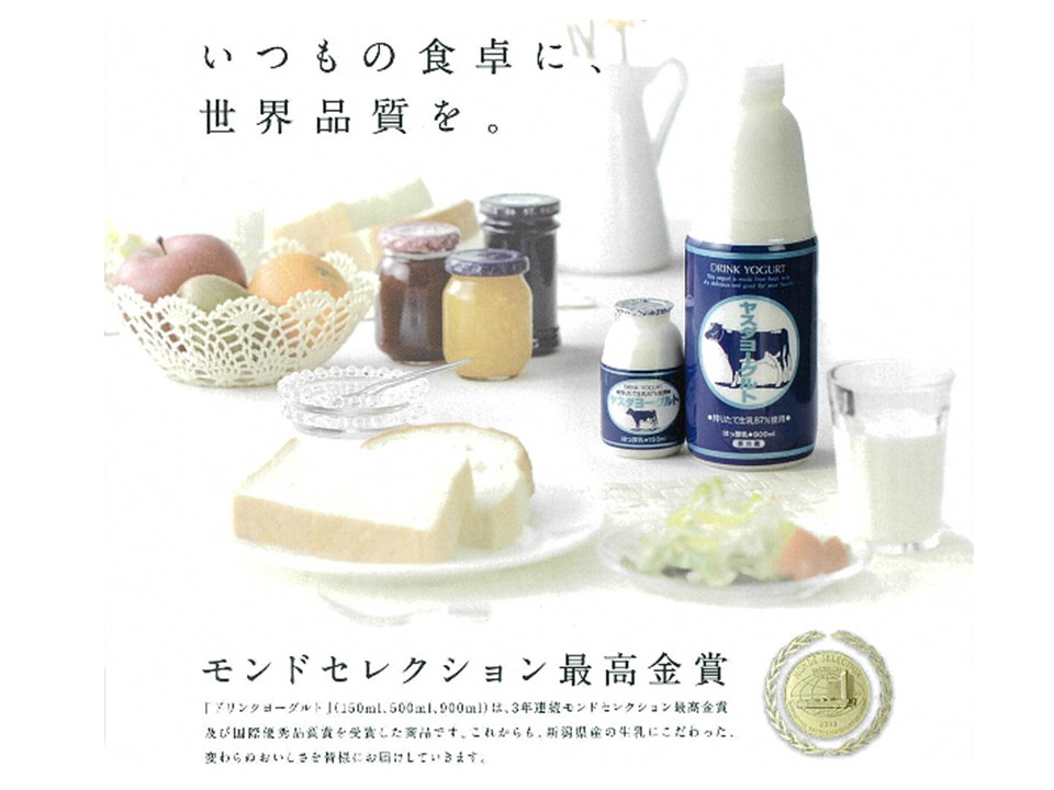 ã3ã¶æå®æäŸ¿ãã€ã¹ããšãŒã°ã«ã ã¡ããè¶³ããã«ãŒãã»ã¬ã¯ã·ã§ã³ã»ããã詊ã䟿 倧ããã«800gÃ3æ¬ïŒå°ããã«150g2æ¬ ç¡æ·»å æŸãã㊠ãã ããçä¹³ æ¿å 飲ããšãŒã°ã«ã ã®ãããŒãããš ãšãŒã°ã«ã 1B86019