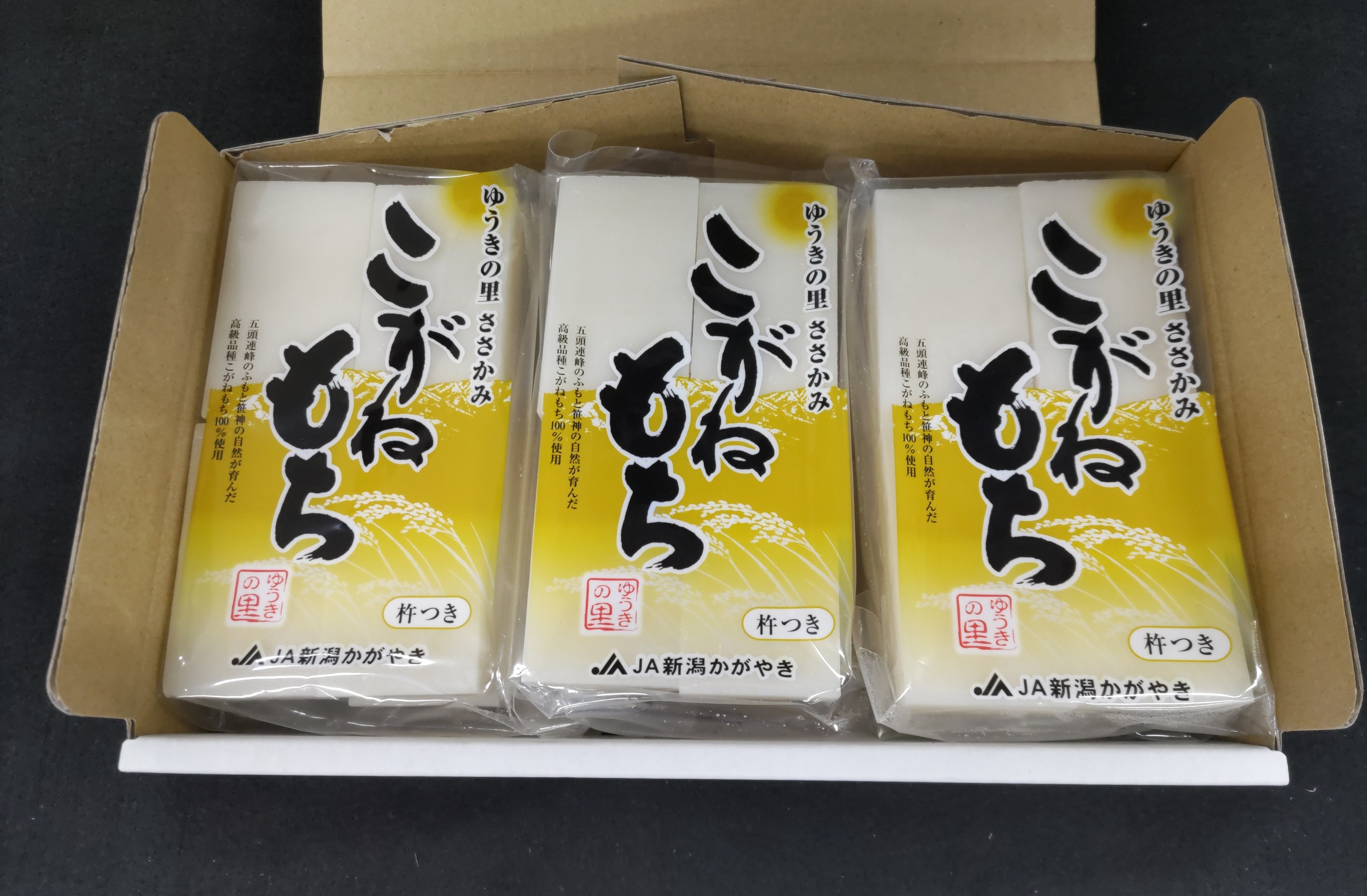 【秋冬限定】 杵つき 生切餅 8切×6パック ゆうきの里ささかみのこがねもち 切り餅 正月 もち 切りもち 2P05012