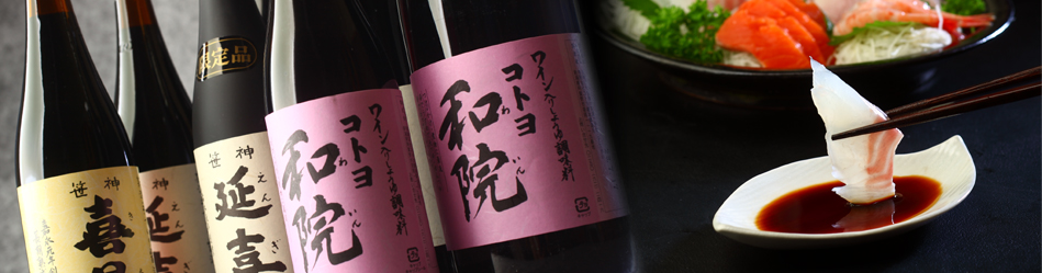 【老舗コトヨ醤油】4回定期便 「越後笹神たより」 720ml×3本 (3ヶ月毎×4回)  濃口 本醸造 万能 だし醤油 醤油 しょうゆ 杉桶 職人技 手作業 調味料 1C47045