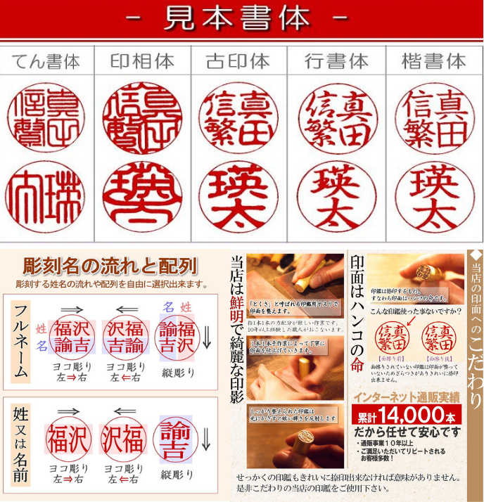 【選べるデザイン】和細工印鑑1本とケースセット はんこ 判子 印鑑セット ギフト プレゼント 3M17034