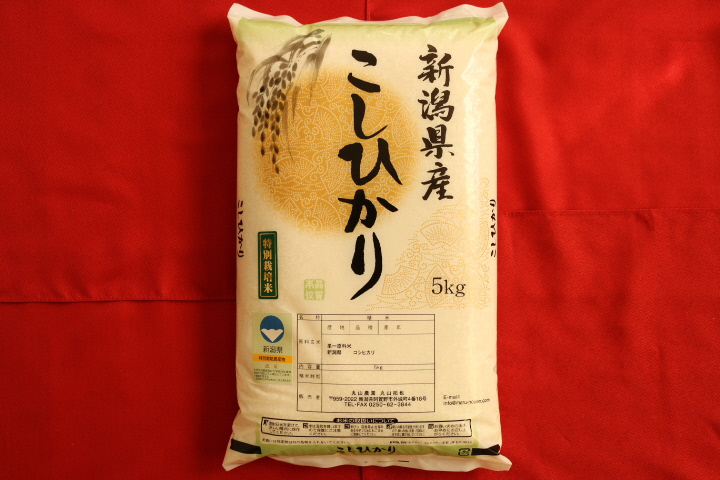 【新潟県認証米】  特別栽培米 従来コシヒカリ5kg 阿賀野市産 3F01010