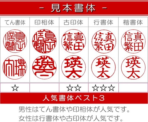 【実印や銀行印に使用可能】黒水牛和柄ケース1本セット 男性・女性 の実印対応  実印 銀行印はんこ 判子 印鑑セット ギフト プレゼント お祝い 入学祝い 就職祝い 卒業祝い 誕生日 還暦祝い 出産祝い 子ども こども 赤ちゃん 3M20036
