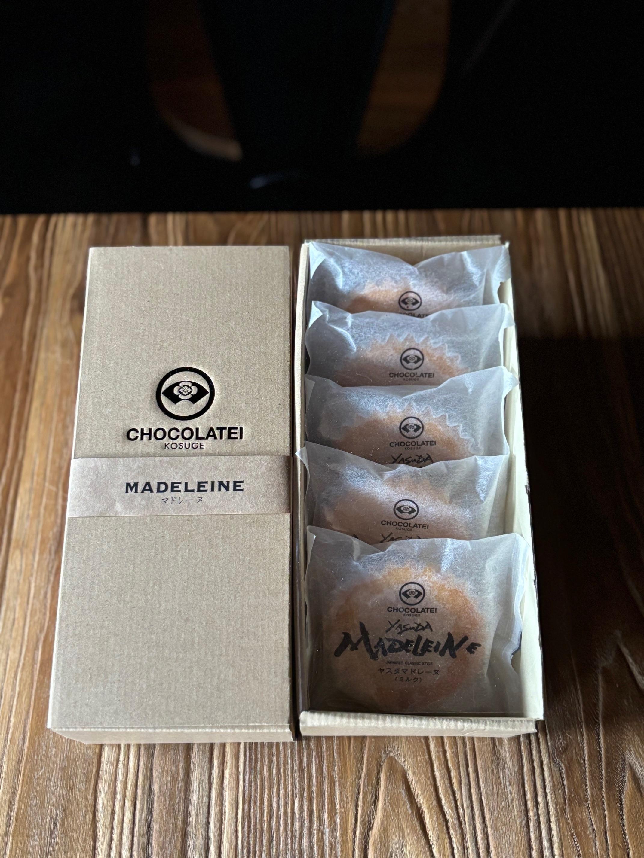 しょこら亭 ヤスダマドレーヌ（ミルク）5個入×2セット お菓子 菓子 スイーツ 贈答 1Z29012