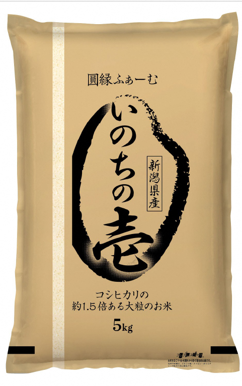 縲蝉サ、蜥7蟷エ逕」縲第眠貎溽恁髦ソ雉驥主クら肇 縺縺ョ縺。縺ョ螢ア 5kg 3D12023