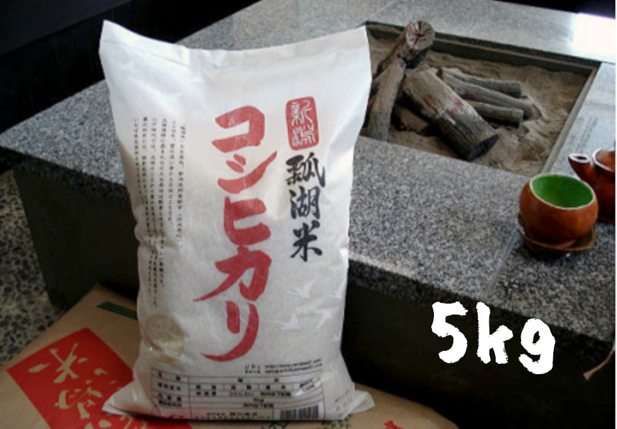新潟産コシヒカリ「瓢湖米」 5kg 1N04008