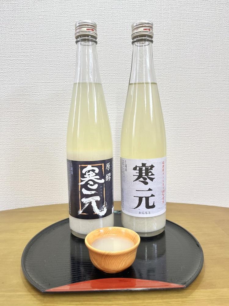 佐渡発酵　純米濁酒２種類・昔ながらの佐渡のどぶろくセット