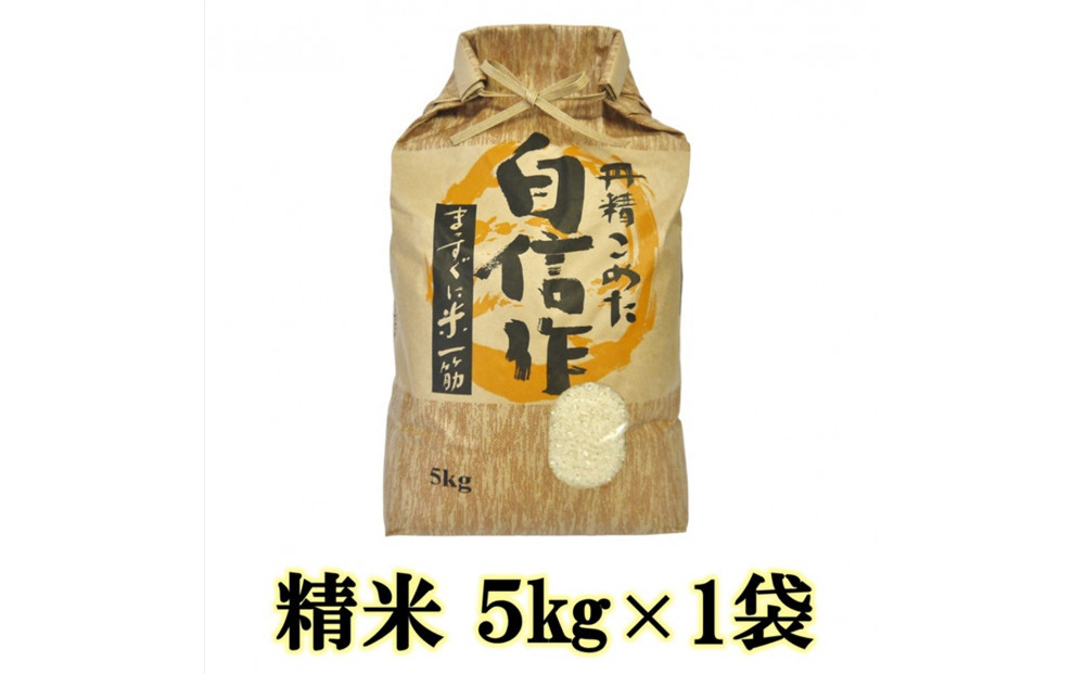 縲蝉サ、蜥7蟷エ逕」縲台ス先ク。逕」繧ゅ■邀ウ 縺薙′縺ュ繧ゅ■ 邊セ邀ウ5kgテ1陲