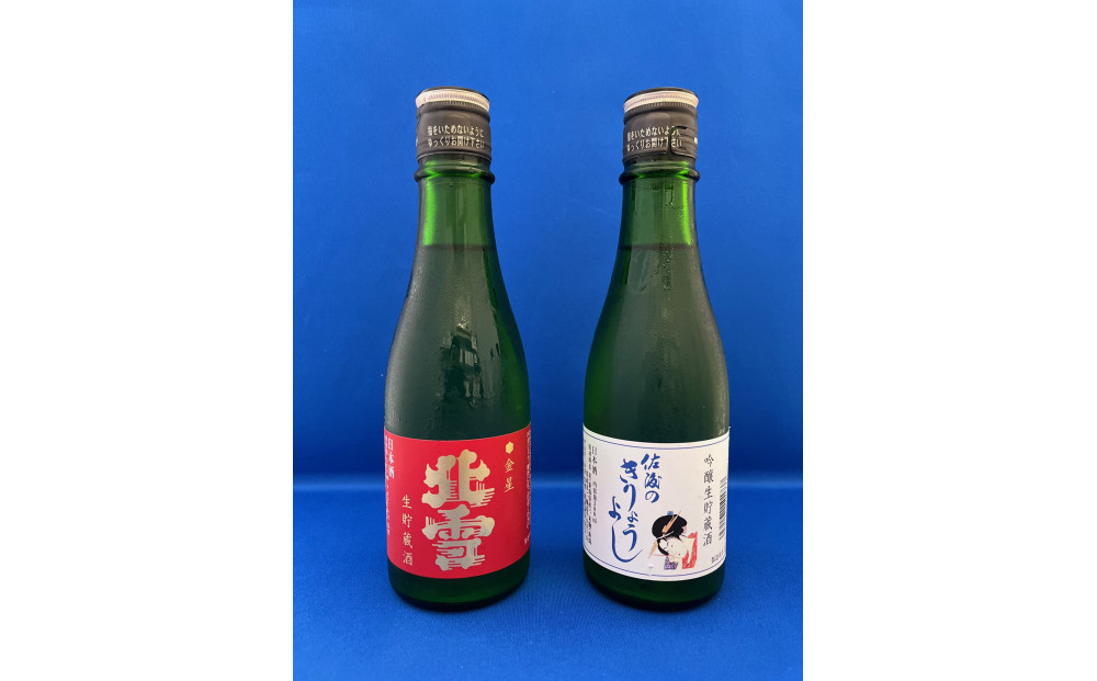 佐渡 地元おススメ　飲み比べ！　300ml×6本セット