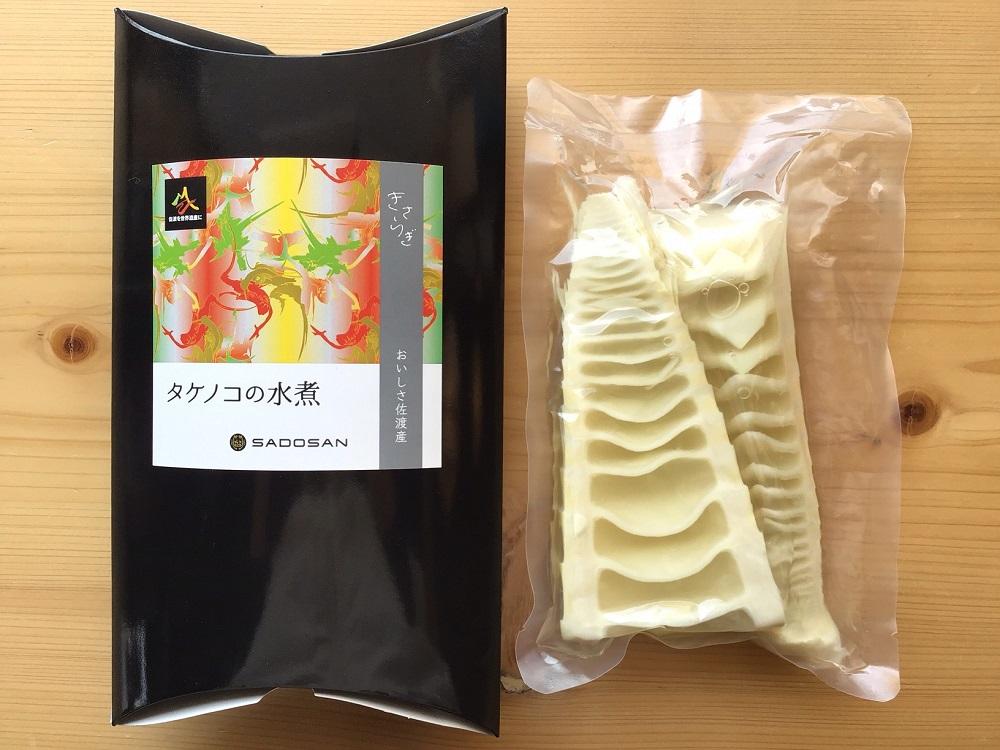 佐渡産タケノコ水煮（本体200g×２箱)