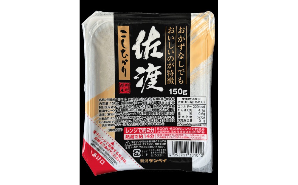 縲舌ヱ繝繧ッ縺斐ッ繧薙台ス先ク。縺薙@縺イ縺九j150gテ24蛟