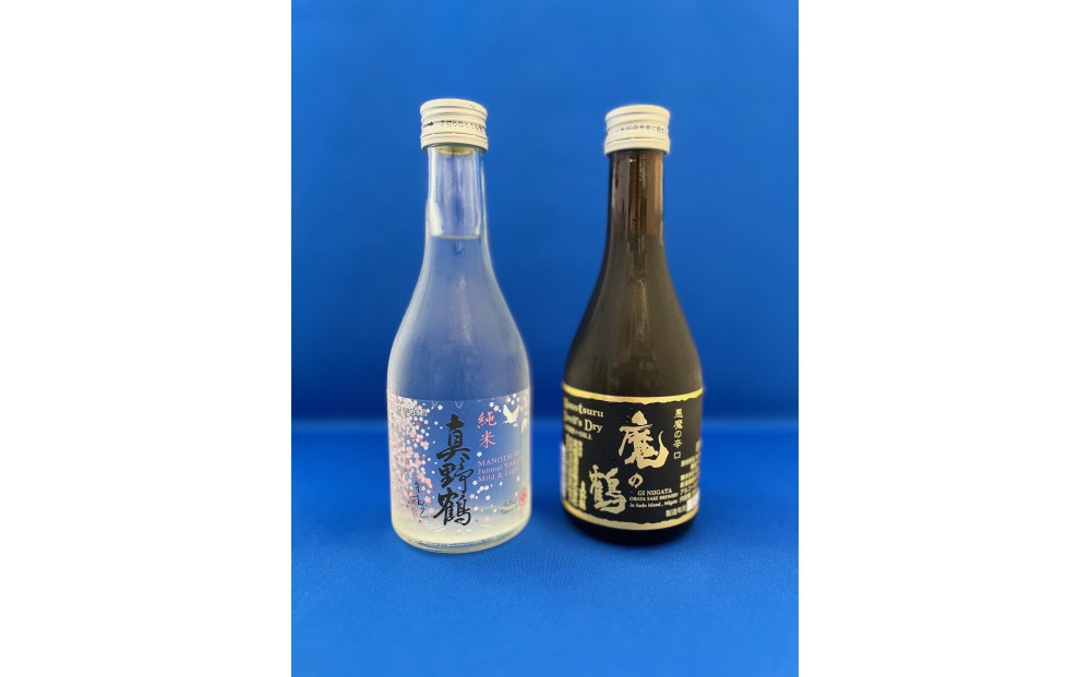 佐渡 地元おススメ　飲み比べ！　300ml×6本セット