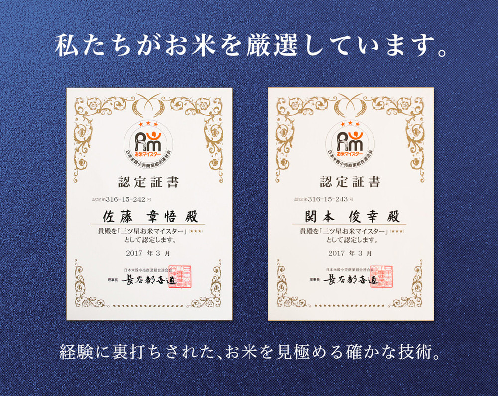 パックご飯 米 コシヒカリ 佐渡産 ( 36個 × 各150g ) 米屋のごはん 新潟県産