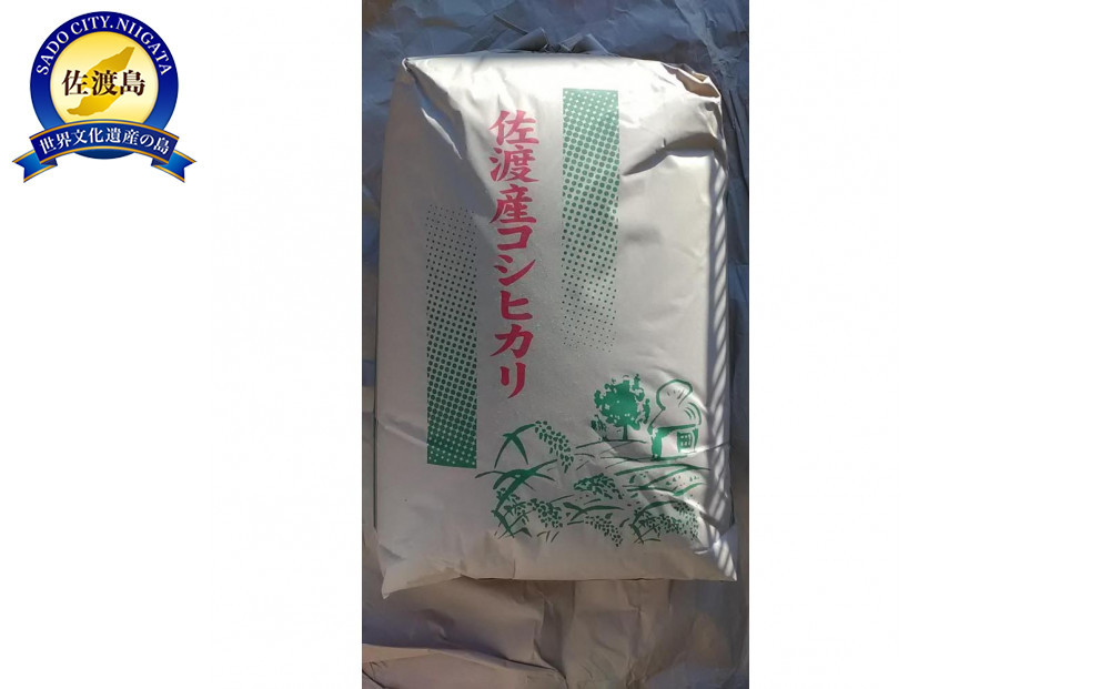 【令和7年度産】高島農場の農薬不使用コシヒカリ玄米30kg