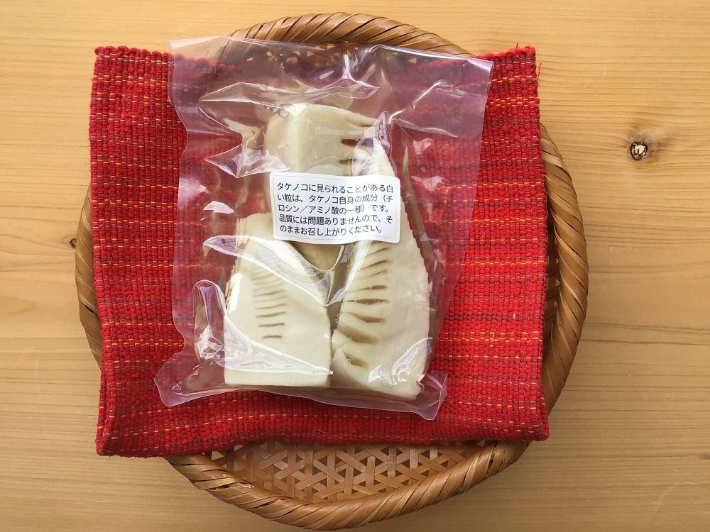 佐渡産タケノコ水煮（本体200g×２箱)