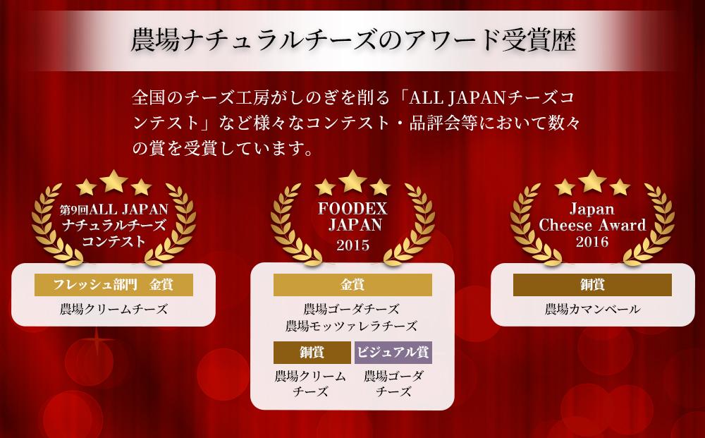 äœæž¡ä¹³æ¥ã6çš®ã®ã¢ãœãŒãã»ãã