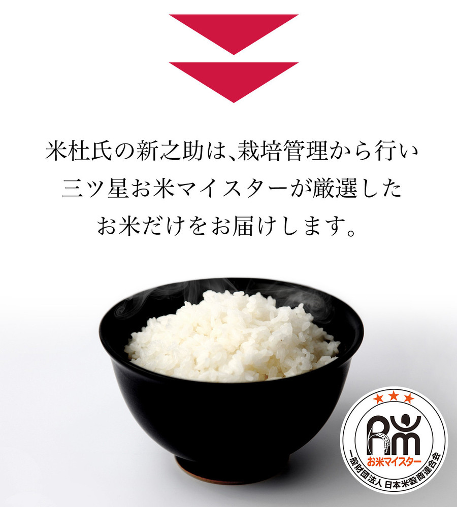 譁ー貎溽恁菴先ク。蟶ら肇 譁ー荵句勧 邊セ邀ウ 5kg縲蝉サ、蜥7蟷エ邀ウ縲