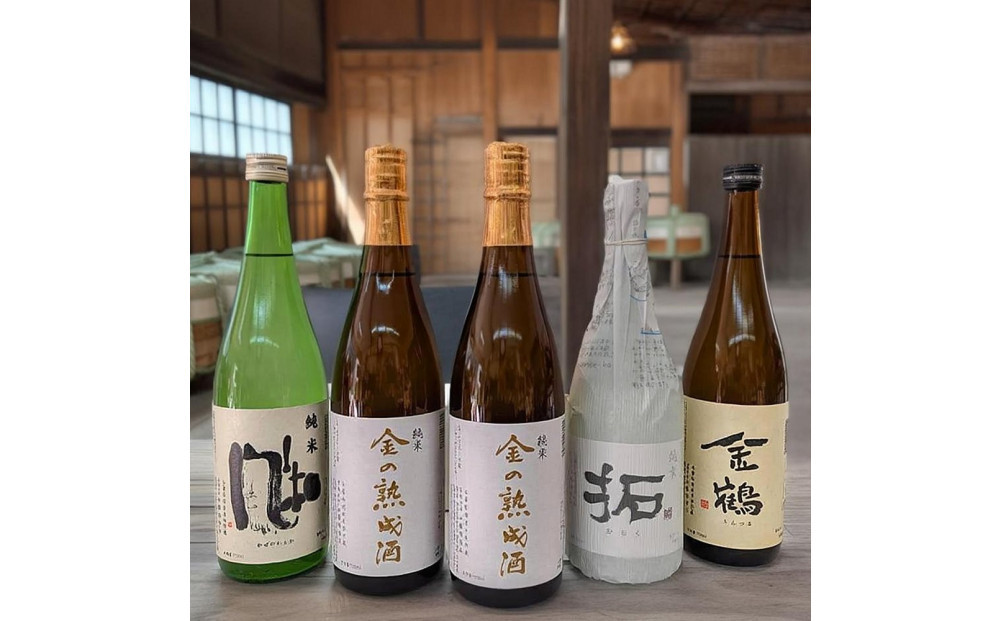 720mlã5æ¬ã»ãããéé¶ŽãçŽç±³é
ãéã®çæé
ã2æ¬ïŒçŽç±³ã颚åïŒçŽç±³ãæïŒéé¶Žãæ®éé
