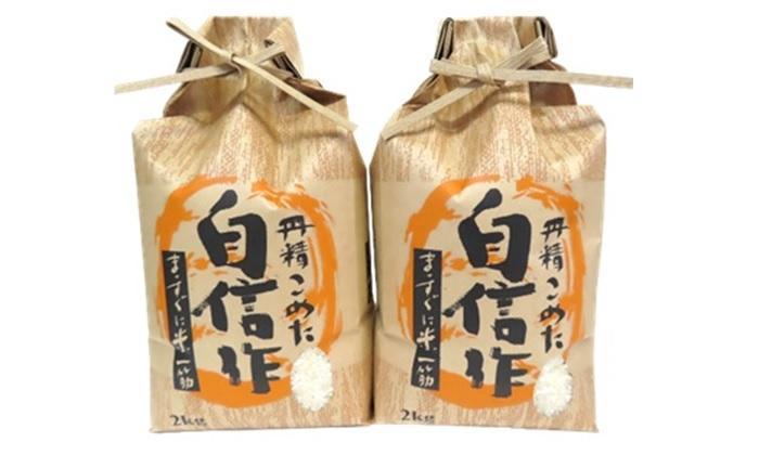 【令和7年産】佐渡高千産こしひかり　精米2kg×2袋　化粧箱入