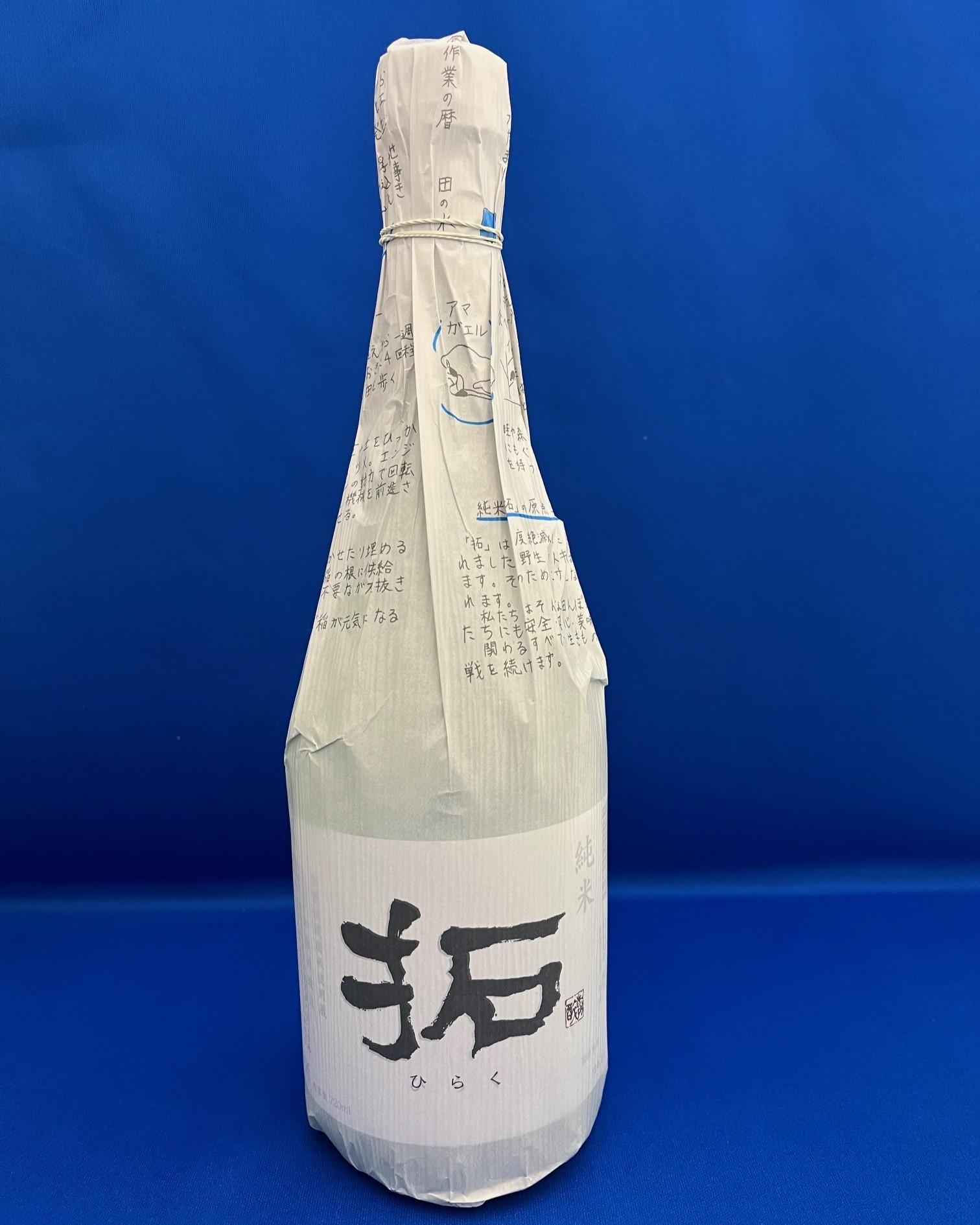 佐渡　加藤酒造店の純米酒　金鶴「風和」・金鶴「拓」　720ml　2本セット