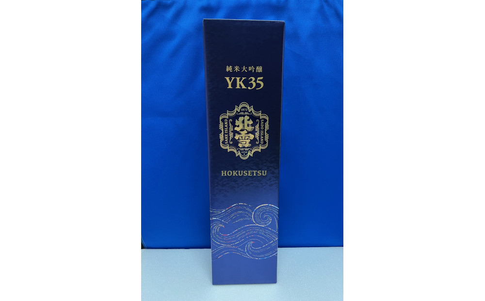 åæ±åºãå°ãªããåéªYK35çŽç±³å€§åéžïŒ720mlÃ1æ¬ïŒ