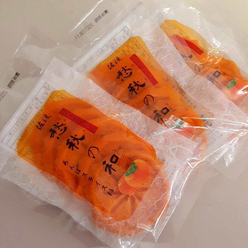 愁秋の和（あきのなごみ）あんぽスライス柿　70g×16パック入り