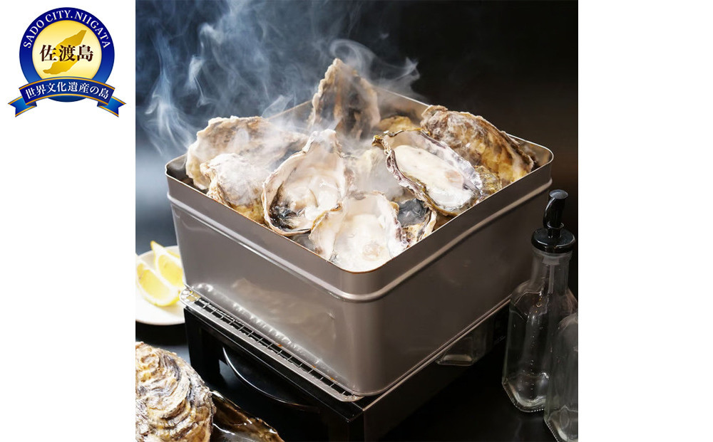 【佐渡加茂湖産】 一年牡蠣のカンカン焼き（殻付き牡蠣約2kg）