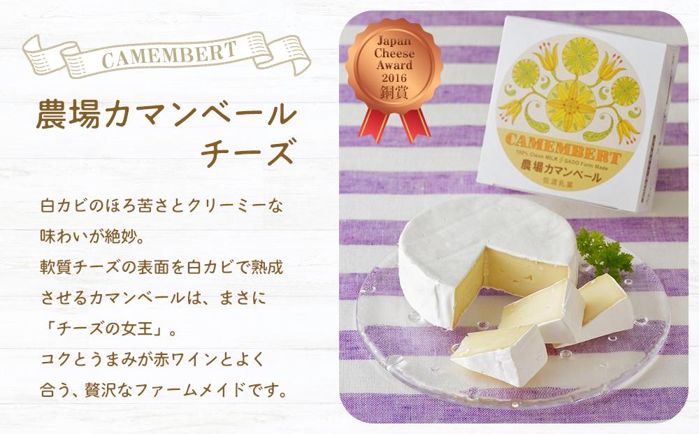 äœæž¡ä¹³æ¥ã6çš®ã®ã¢ãœãŒãã»ãã