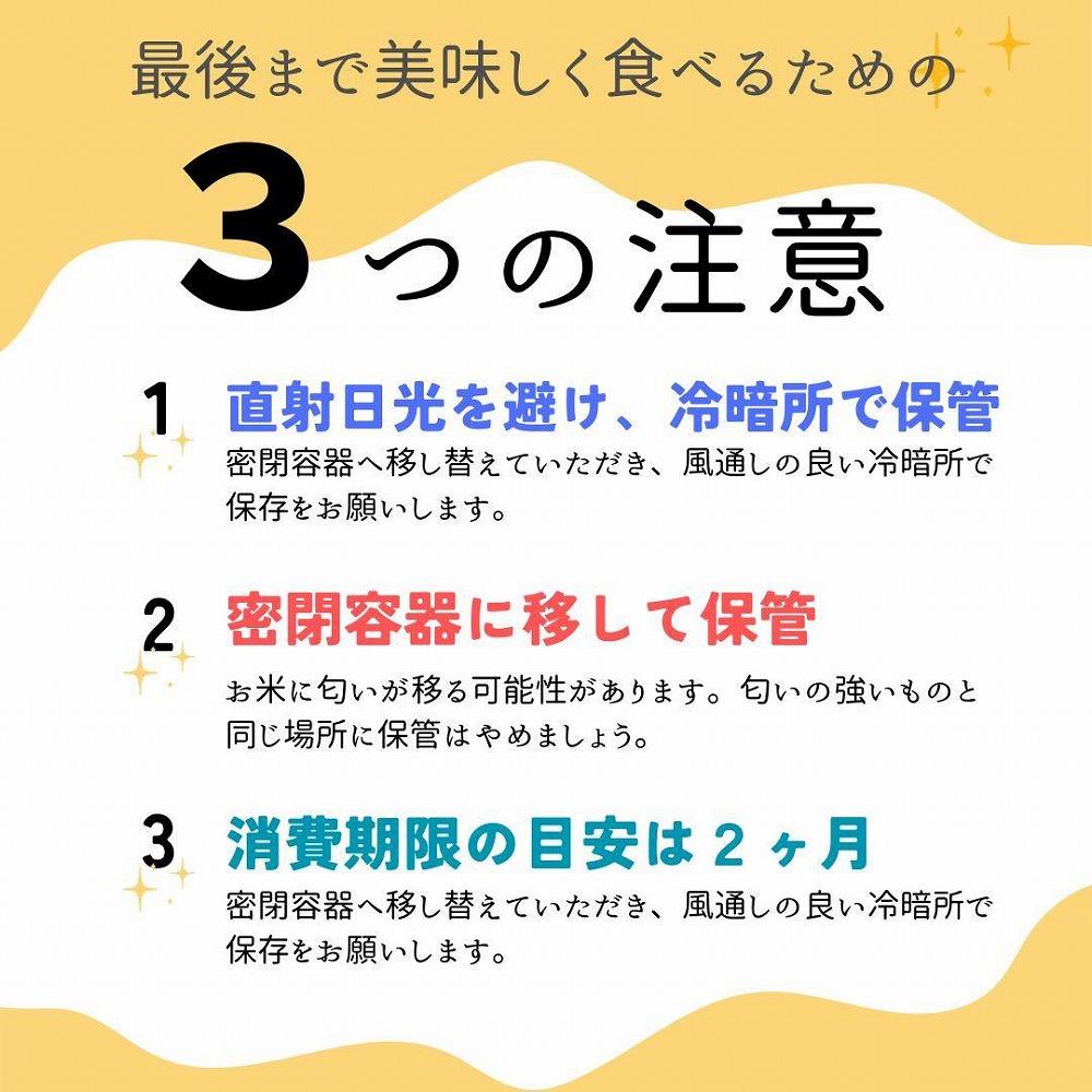 ＜数量限定＞【令和6年産】佐渡国仲平野産コシヒカリ　精米【無洗米】5kg　送料無料