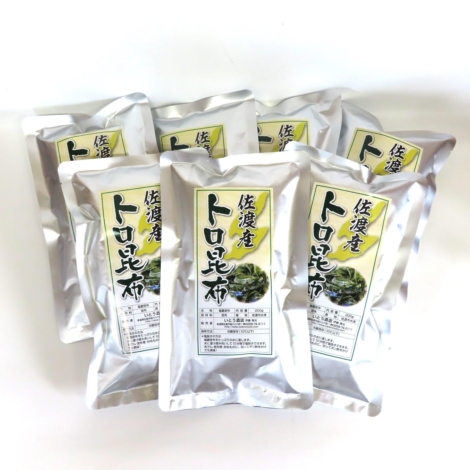 佐渡産塩蔵トロ昆布　200ｇ×7袋