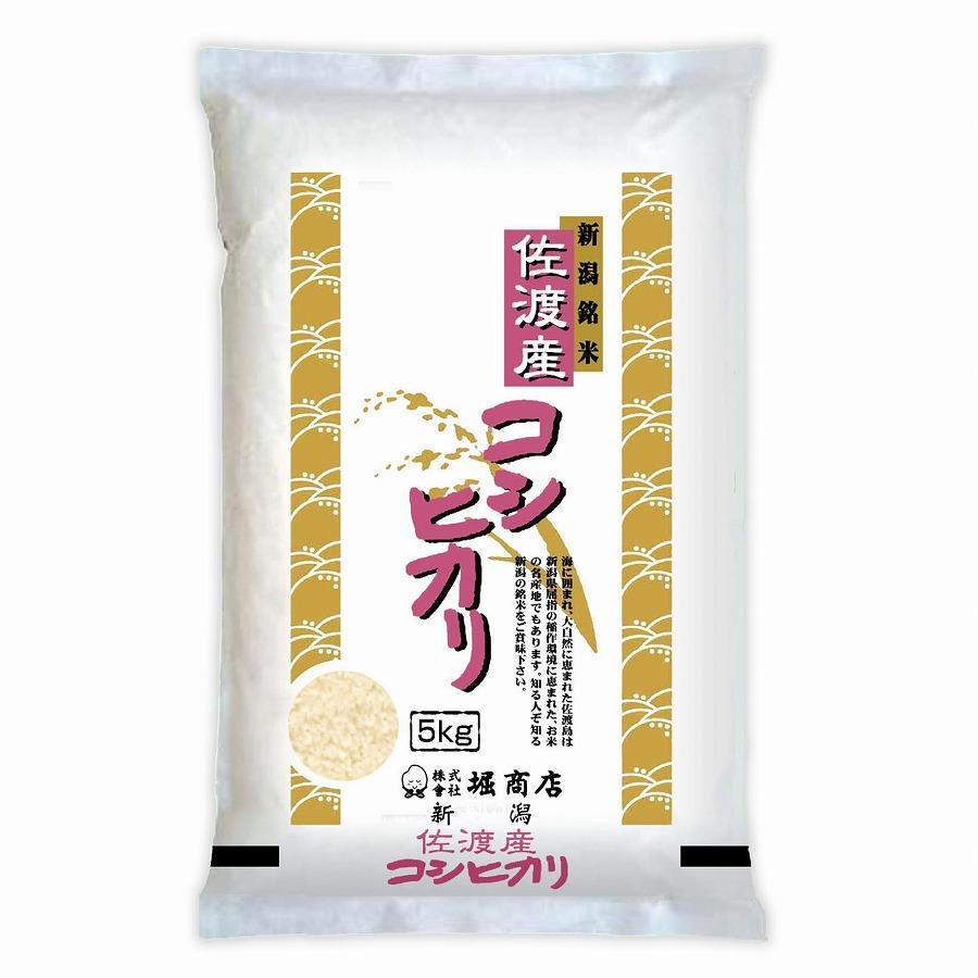 佐渡産コシヒカリ5kg 令和6年米