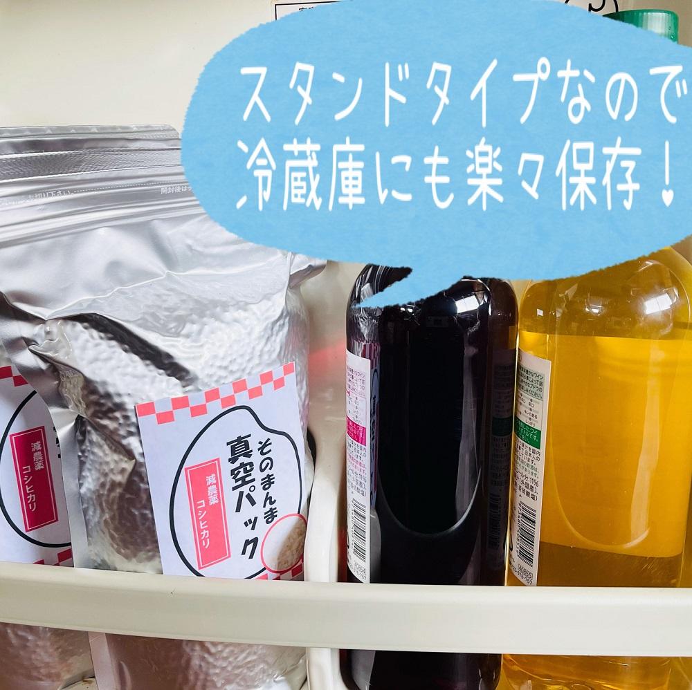 【令和6年度産新米】佐渡羽茂産コシヒカリ そのまんま真空パック 900g×12袋セット