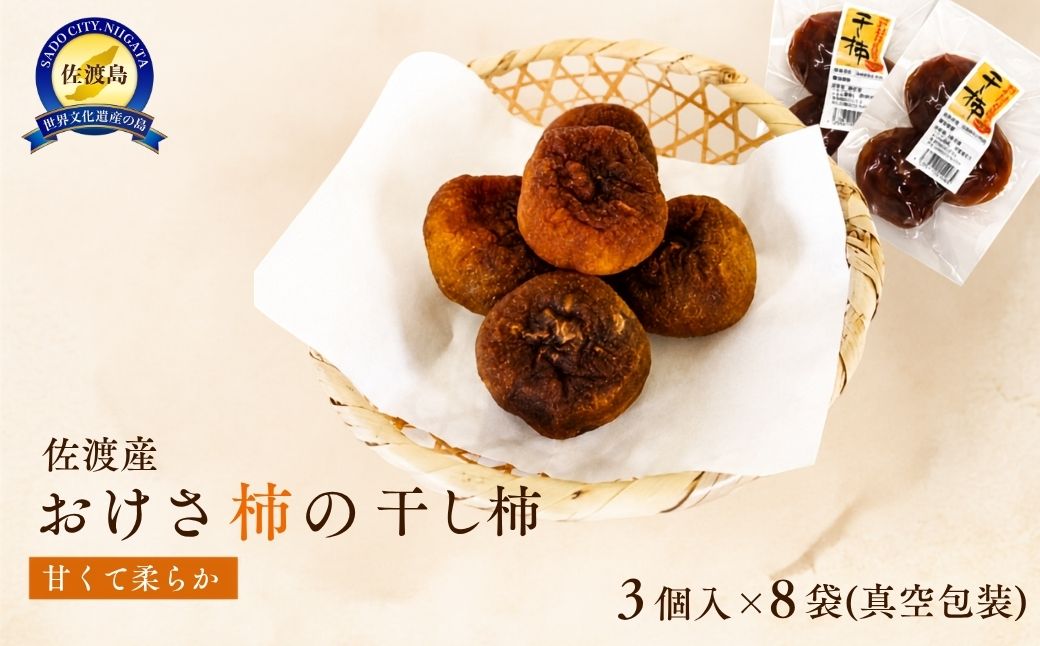菴先ク。逕」縲縺翫¢縺墓涸縺ョ蟷イ縺玲涸縲3蛟句・テ8陲九逵溽ゥコ蛹陬