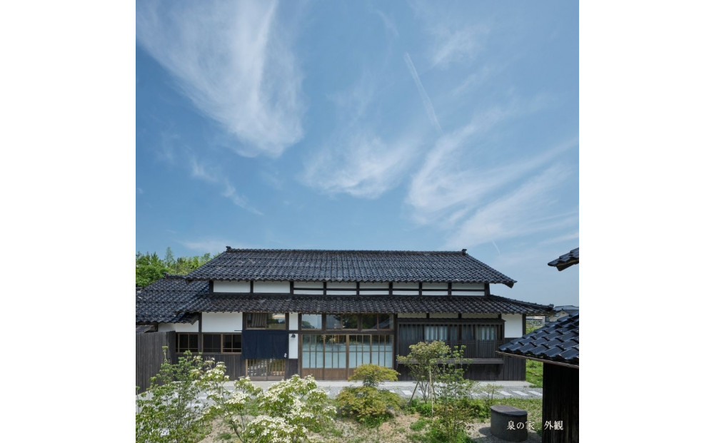 佐渡古民家ステイ さどまり宿泊ギフト券 18,000円分（大和の家 9名まで・泉の家 7名まで）