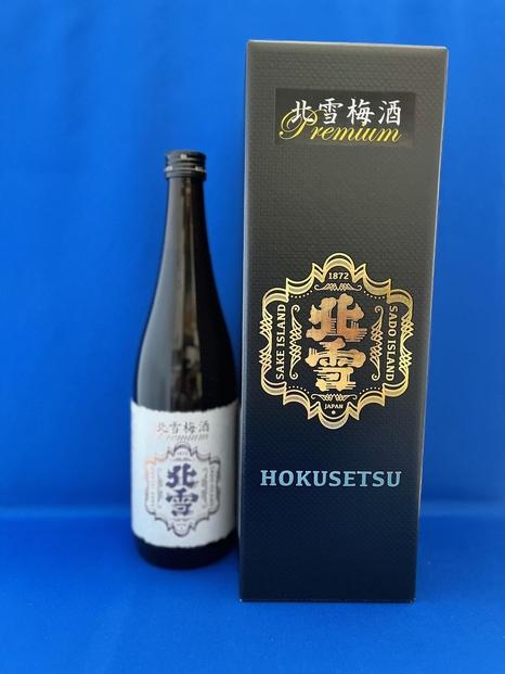 佐渡の造り酒屋　北雪が佐渡産青梅で造った　樽仕込のプレミアム梅酒　720ml　1本