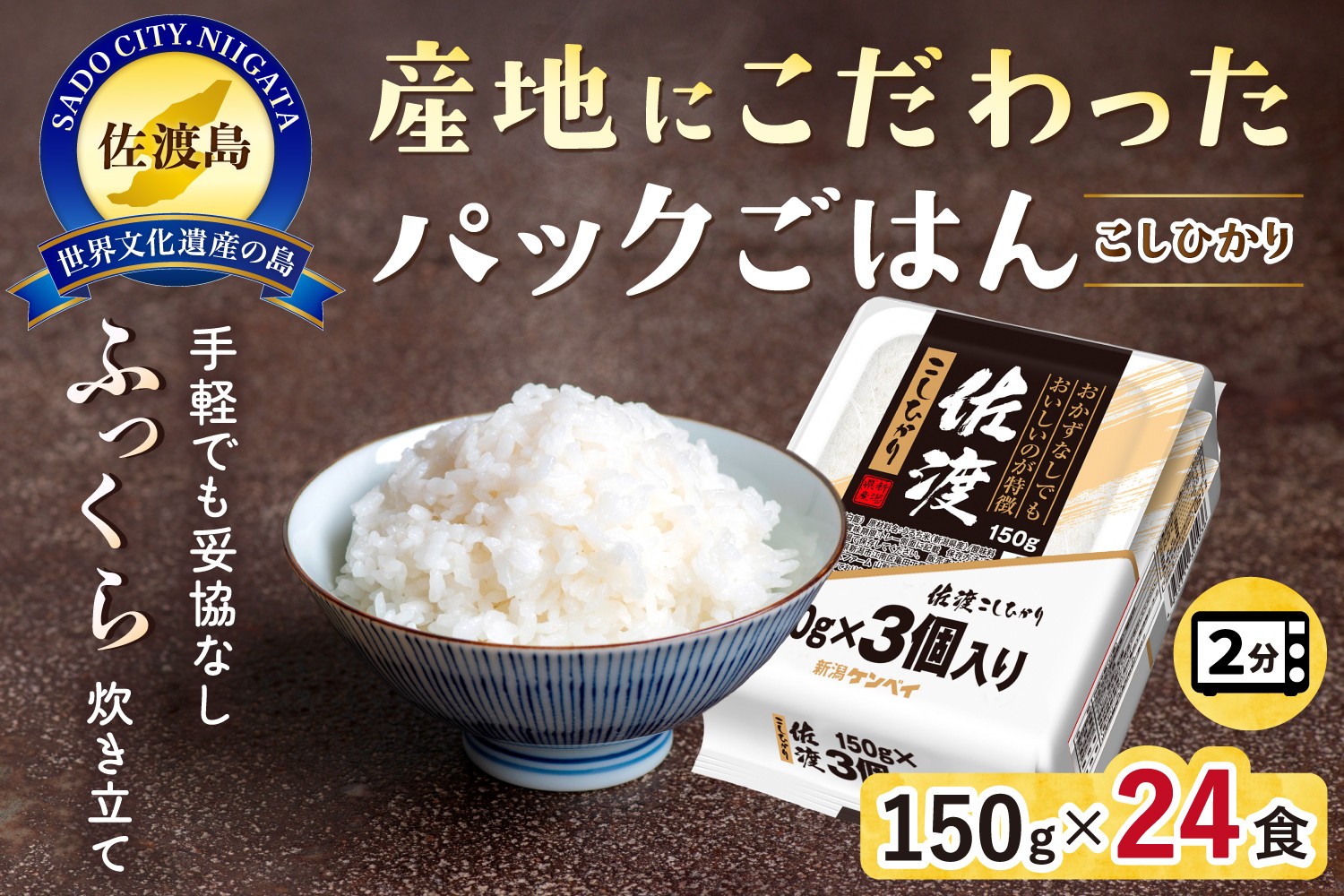 縲舌ヱ繝繧ッ縺斐ッ繧薙台ス先ク。縺薙@縺イ縺九j150gテ24蛟
