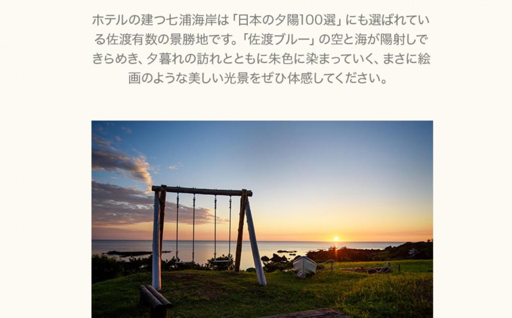 縲蝉ス先ク。蟲カ縲践OTEL AZUMAシ医帙ユ繝ォ蜷セ螯サシ峨螳ソ豕願」懷勧蛻ク縲20,000蜀蛻縲鷹崕隧ア莠育エ縺ョ縺ソ蟇セ雎。縺ァ縺吶