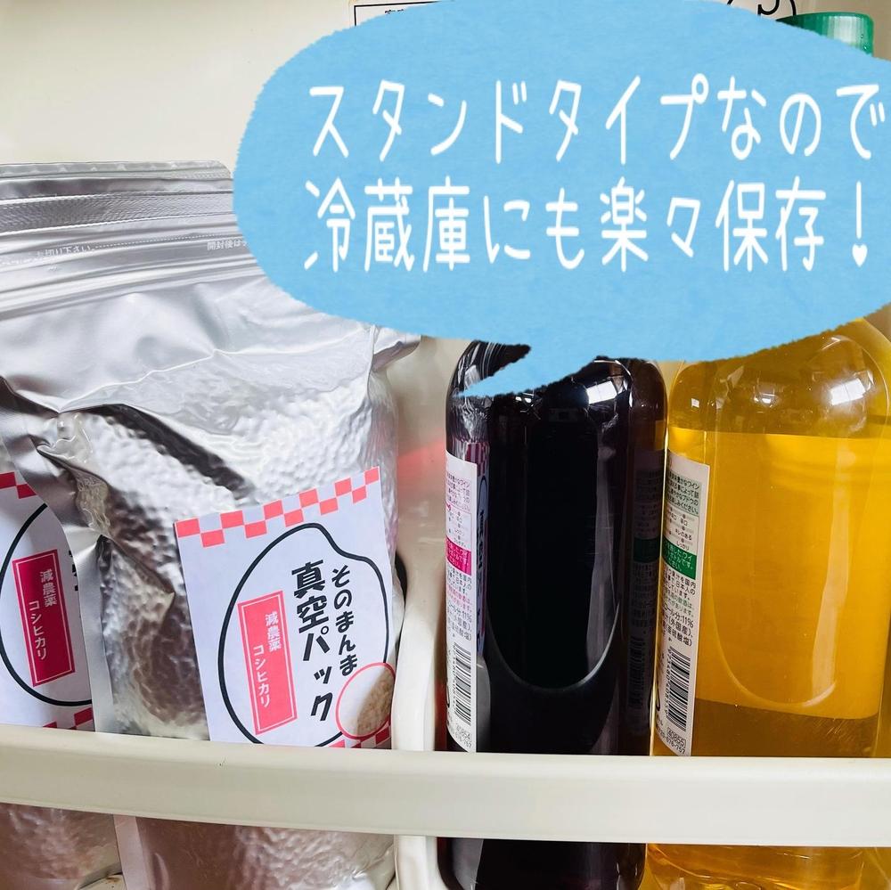 【令和8年産新米・定期便先行予約】佐渡産コシヒカリ そのまんま真空パック 900g×6袋(精米)　全12回