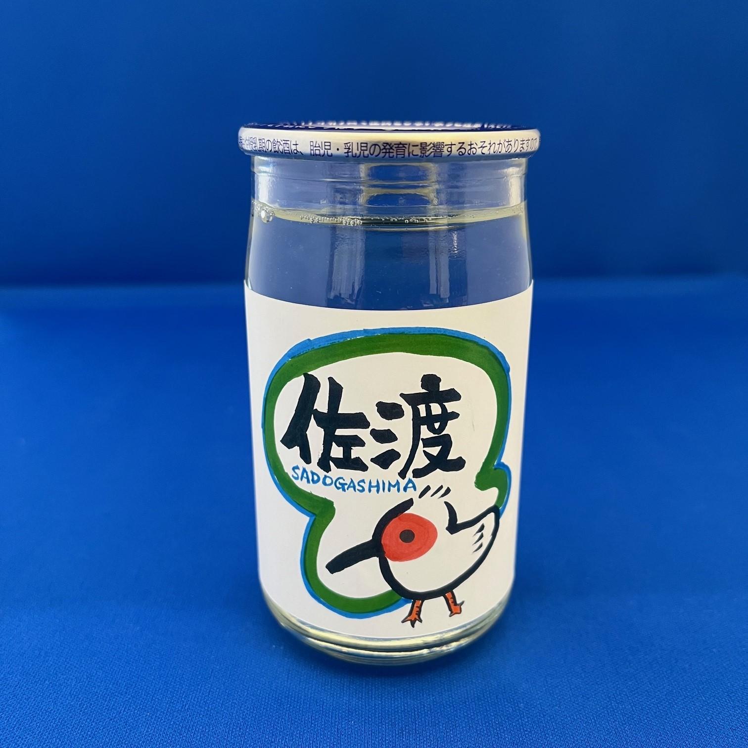 佐渡で人気の2蔵　北雪カップ酒「佐渡トキラベル」と金鶴カップ酒　180ml　10本