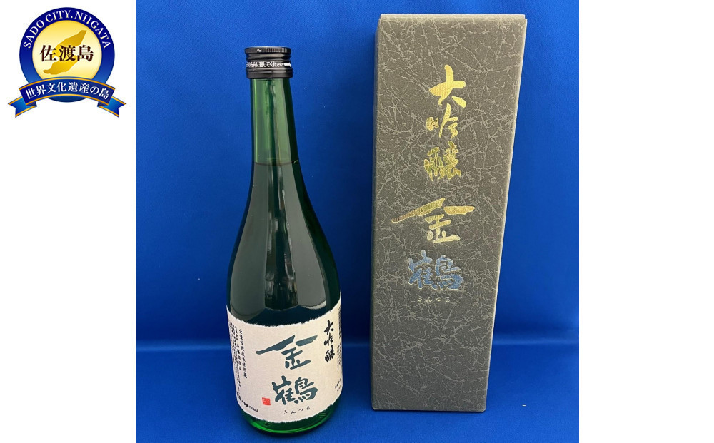 蜈ィ驥丈ス先ク。逕」邀ウ縲縲檎アウ縺九i謇区寺縺代k驟帝繧翫阪↓蜿悶j邨繧縲菴先ク。縲蜉阯、驟帝蠎励碁鷹カエ縲螟ァ蜷滄ク縲720mlテ1譛ャ