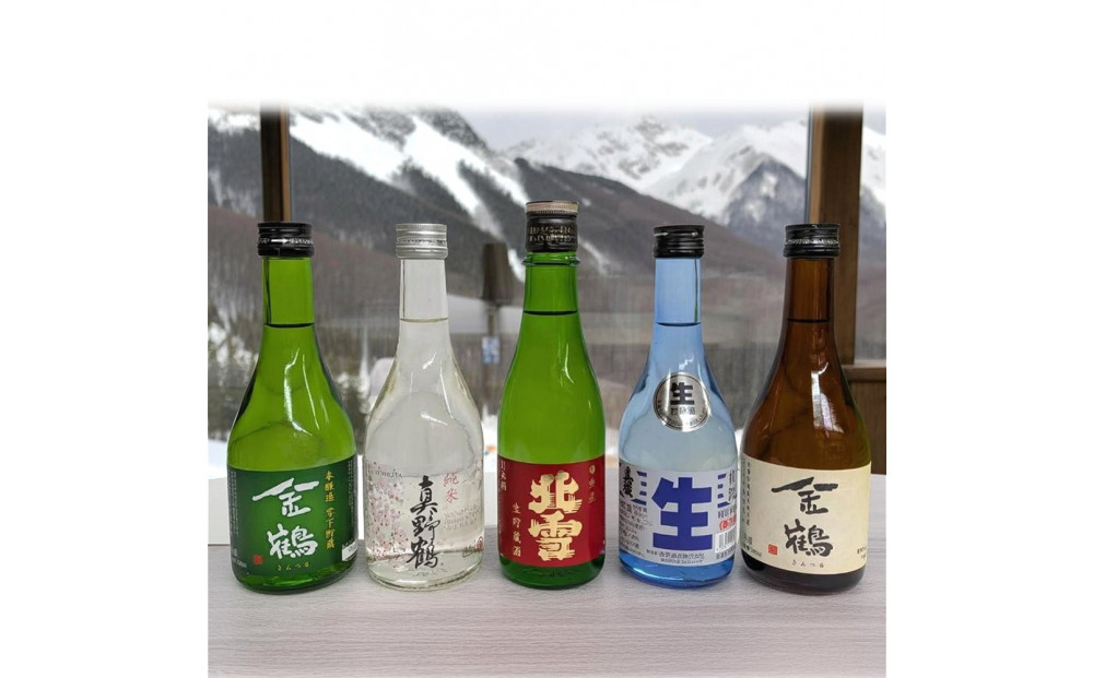 ãæè»œã«æ¥œããããäœæž¡å³¶ã®çé
ïŒæ¬ïŒéé¶Žæ®éé
ã300mlx5æ¬ã»ãã