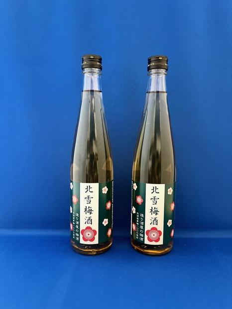 佐渡の造り酒屋　北雪が造った　北雪梅酒　500ml×2本