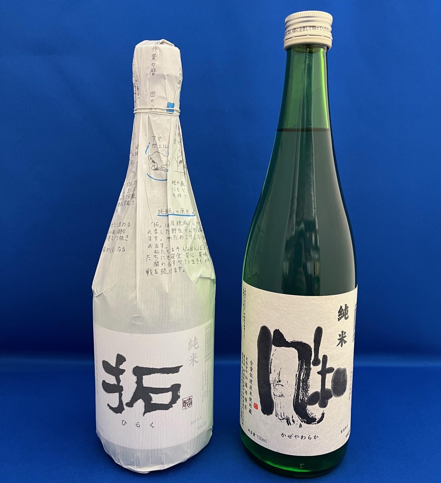 佐渡　加藤酒造店の純米酒　金鶴「風和」・金鶴「拓」　720ml　2本セット