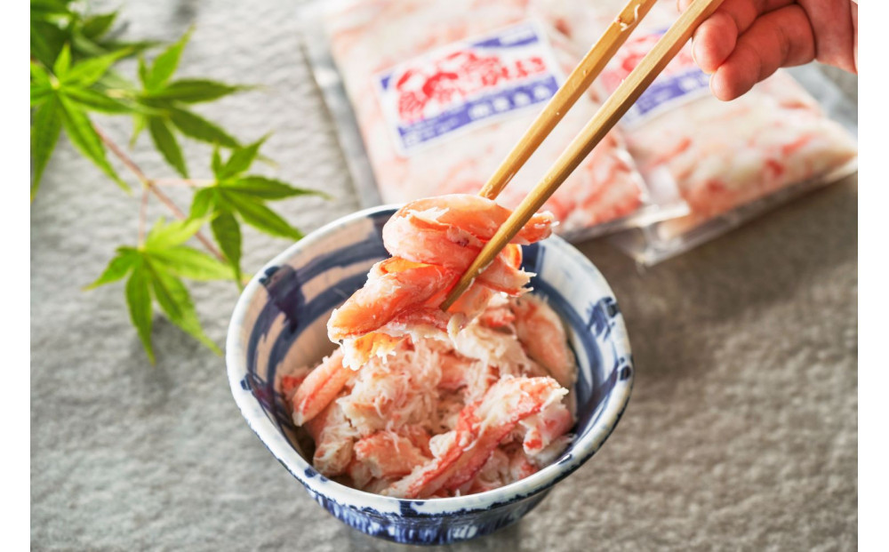 【2026年4月先行受付】佐渡島直送！浜茹で紅ズワイガニむき身200g×3パック（合計600ｇ/約24杯分使用）ふるさと納税