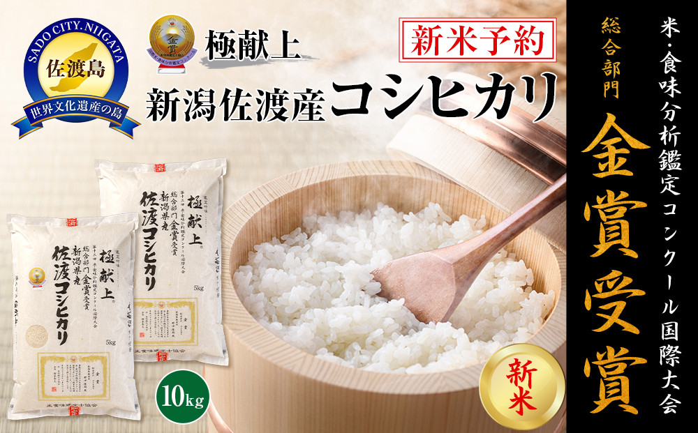縲蝉サ、蜥7蟷エ逕」縲10kg 譁ー貎溽恁菴先ク。逕」繧ウ繧キ繝偵き繝ェ10kg(5kgテ2)