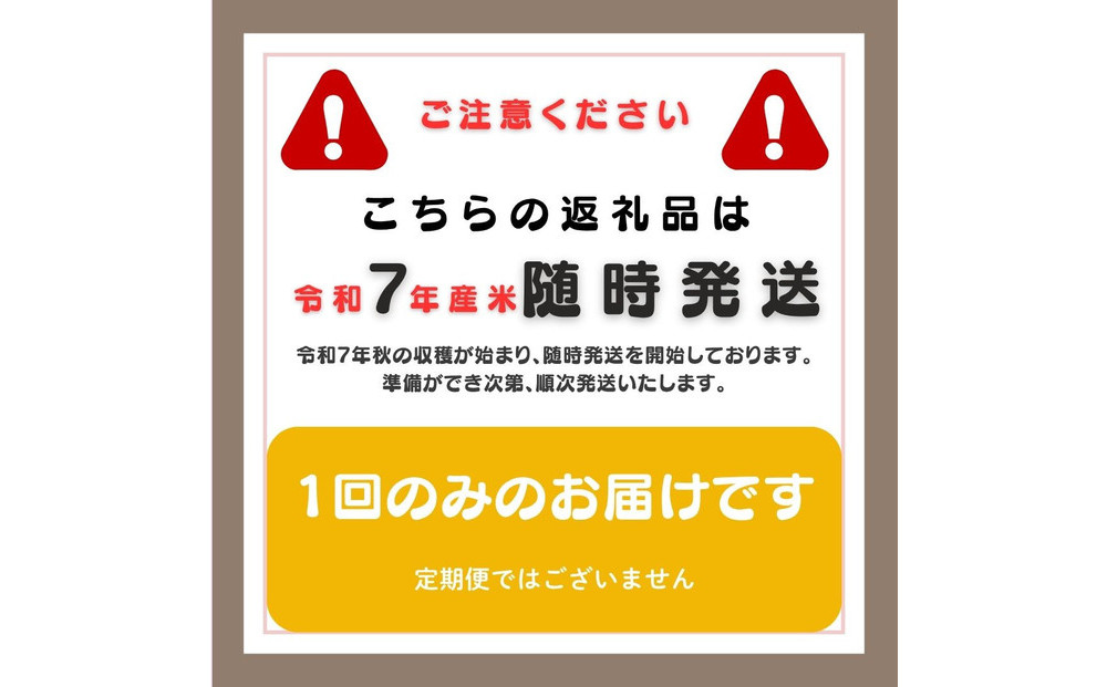 【新潟県佐渡】純粋コシヒカリ＜数量限定＞ 令和７年産 精米【無洗米】2kg 送料無料