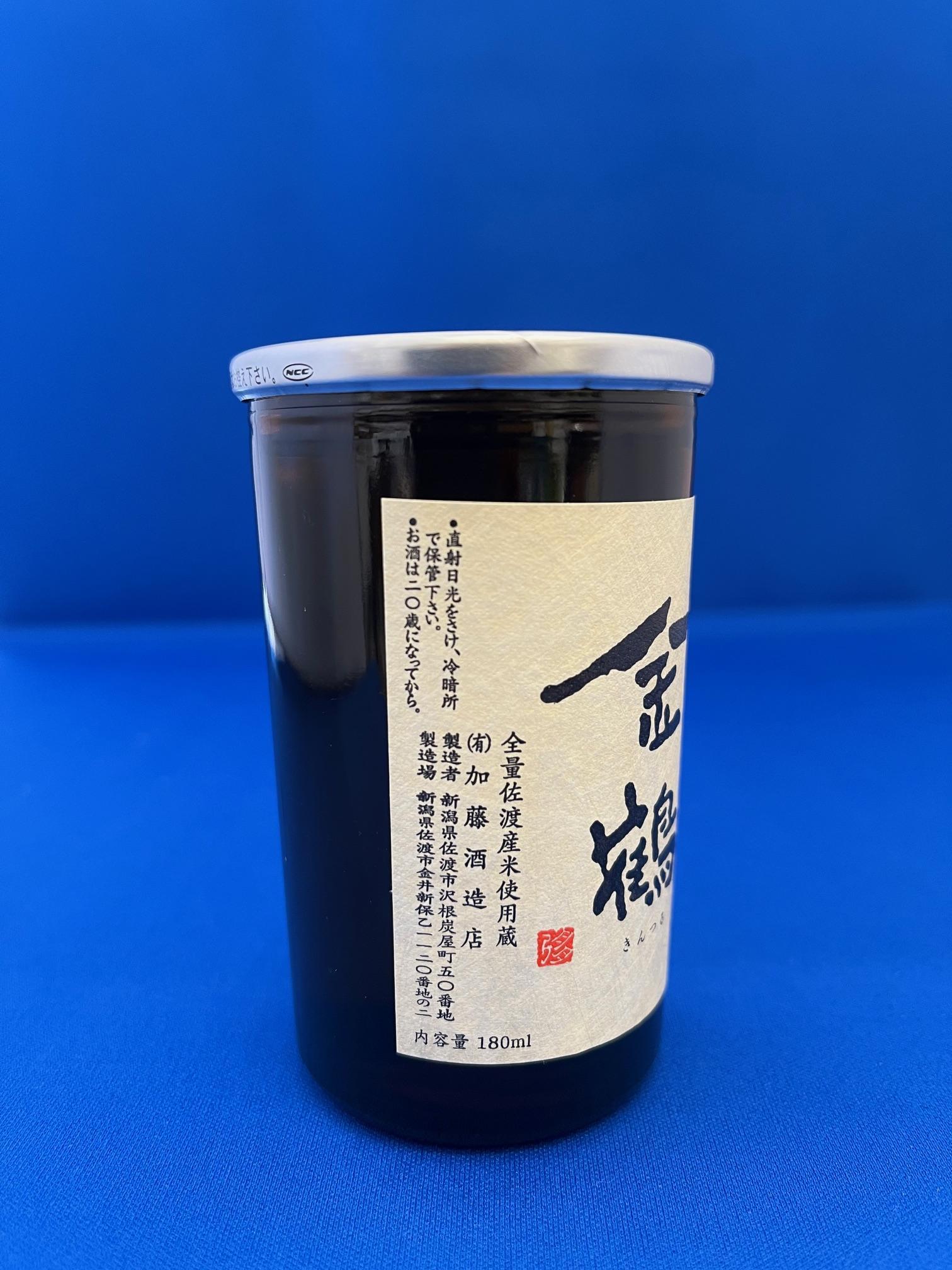 佐渡で人気の2蔵　北雪カップ酒「佐渡トキラベル」と金鶴カップ酒　180ml　10本
