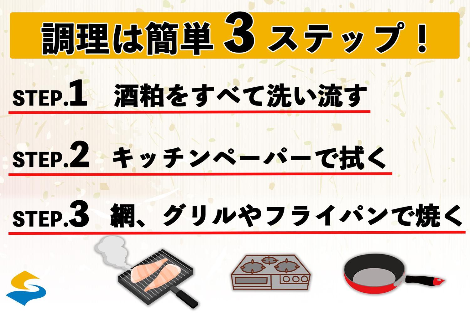 【京粕漬 魚久 が漬け込み】佐渡サーモン粕漬け約2kg[小分け22切]銀鮭切身カマから尾身まで丸々粕漬け