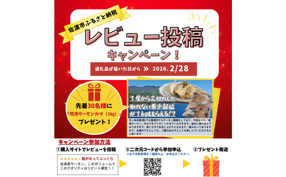 縲舌Ξ繝薙Η繝シ繧ュ繝」繝ウ繝壹シ繝ウ螳滓命荳ュシ√大嵜逕」驫魄ュ縲御ス先ク。繧オ繝シ繝「繝ウ縲榊。ゥ魄ュ蛻霄ォ邏1.5kg逵溽ゥコ蛹陬シ懷シ薙Ω豬懈ーエ逕」シ槫ョ壼。ゥ縺輔¢